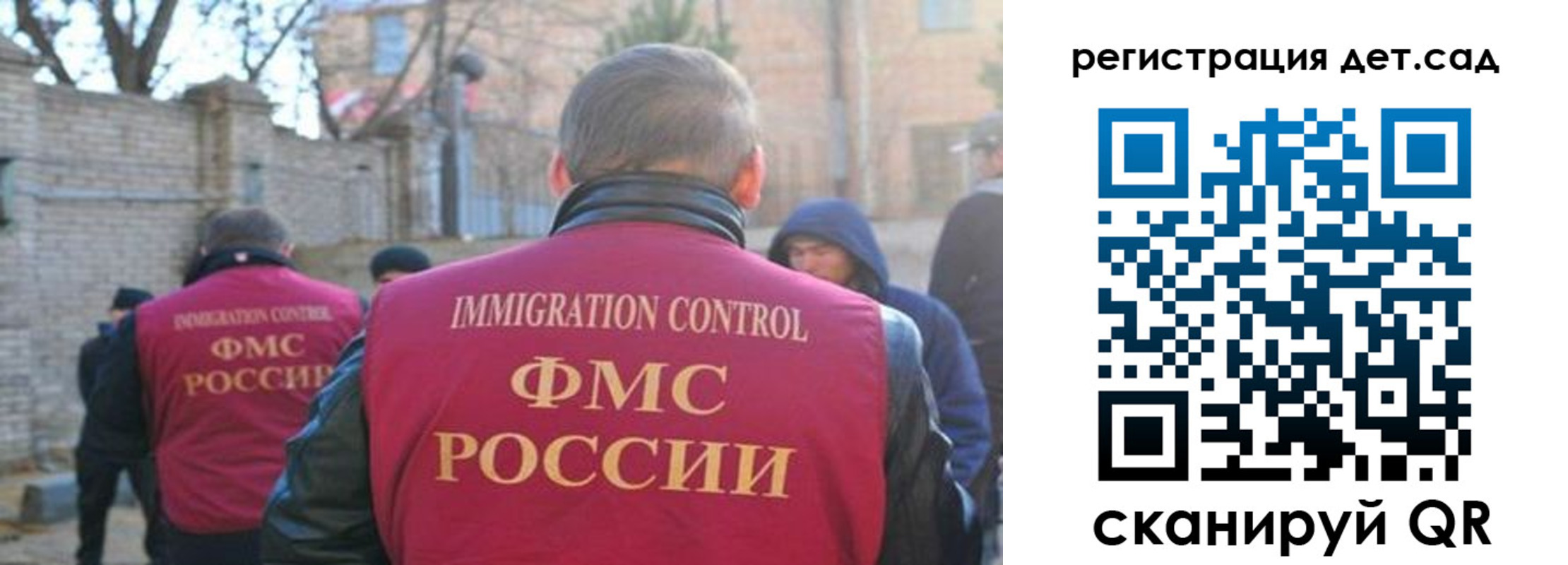 регистрация для школы в Всеволожске
