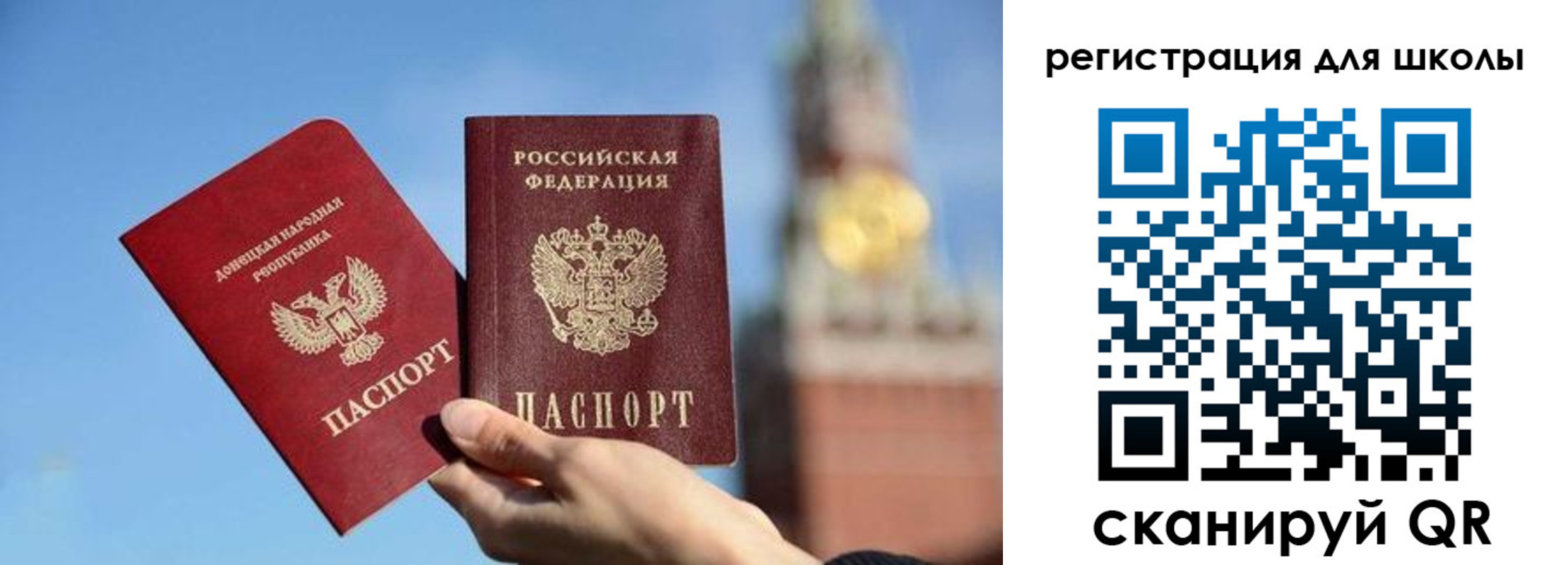 временная регистрация для всех в Всеволожске