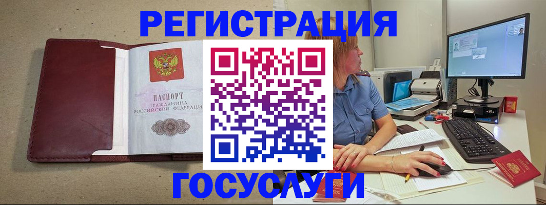 купить прописку в Всеволожске