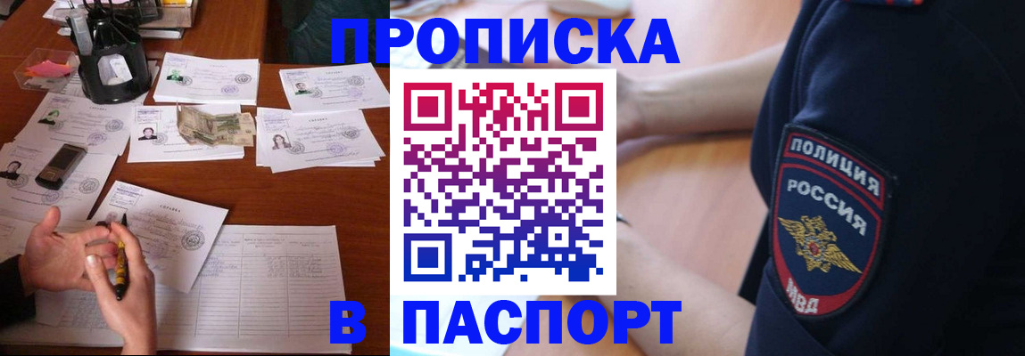 регистрация для школы в Всеволожске