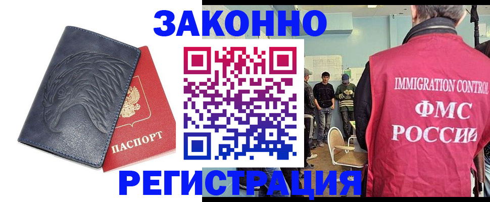 прописка паспорт в Всеволожске